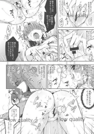 Ecchi Sketch Ro Ona Uchi. Soushuuhen