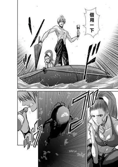 [Tetsu MOMOTA] Chijou Hyakkai R18 Ch36-40 [Chinese] 地上100層 [牛頭人酋長之魂漢化]