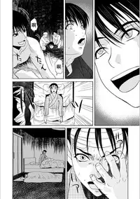 [Yokoyama Michiru] Haha ga Hakui o Nugu toki 5 [Chinese] [月之废墟汉化] [Digital]