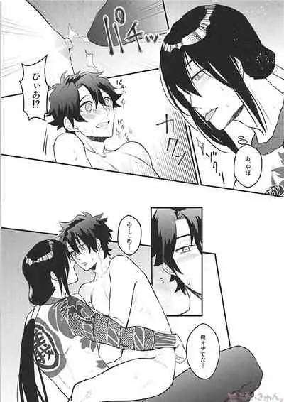 (C94) [YB. (Tokitou Yuuya)] Tsure no Chikubi ga Haremashite. (Fate/Grand Order)