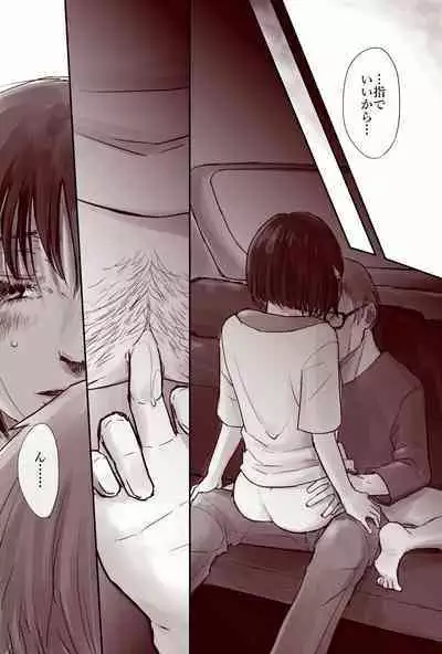 Ojisan to Shoujo no Toshi no Sa Manga 2