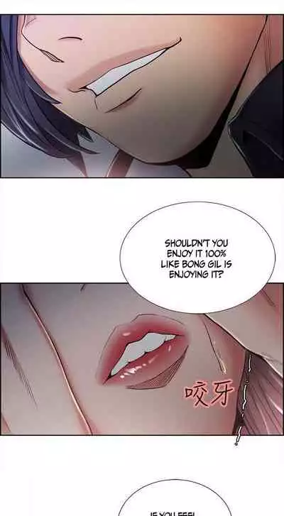 Taste of Forbbiden Fruit Ch.37/53