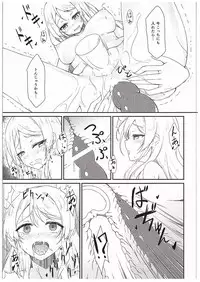 (C89) [Sunyiru (Shuurin)] Erichi Erichika (Love Live!)