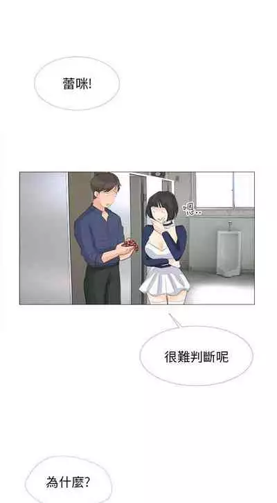 小褲褲精靈 1-27