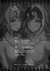 (C94) [ERECT TOUCH (Erect Sawaru)] JxJ (Fate/Grand Order) [Chinese] [无毒汉化组]