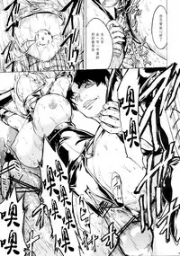 (C78) [Dairiseki (Hakaba)] Nikuyoku Aoki Jou (Bakuman) [Chinese] [靴下汉化组]