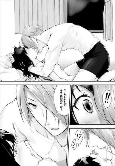 [Kyougoku Touya] Orokamono wa Nekomimi Dorei ni Izon suru ~Hajimete no Choukyou Seikatsu~ 01-23