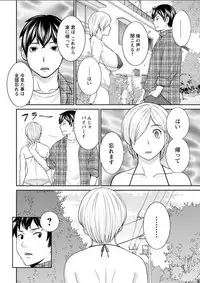 Action Pizazz DX 2018-05 [Digital]