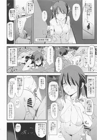 Sasaki Chie to Saimin Dosukebe Higaisha no Kai