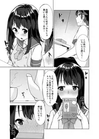[Yuzunoki Ichika] Pantsu Wasurete Hatsu Ecchi!? Nuresugichatte Tomaranai 1-4