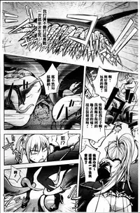 [Kon-Kit] Yurushite anata ... [Chinese]