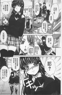 [Itaba Hiroshi] Animator, Iede Shoujo o Hirou. [Chinese]