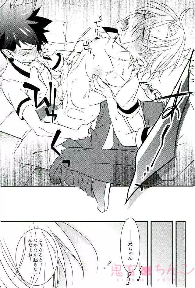 おいしくめしあがる?