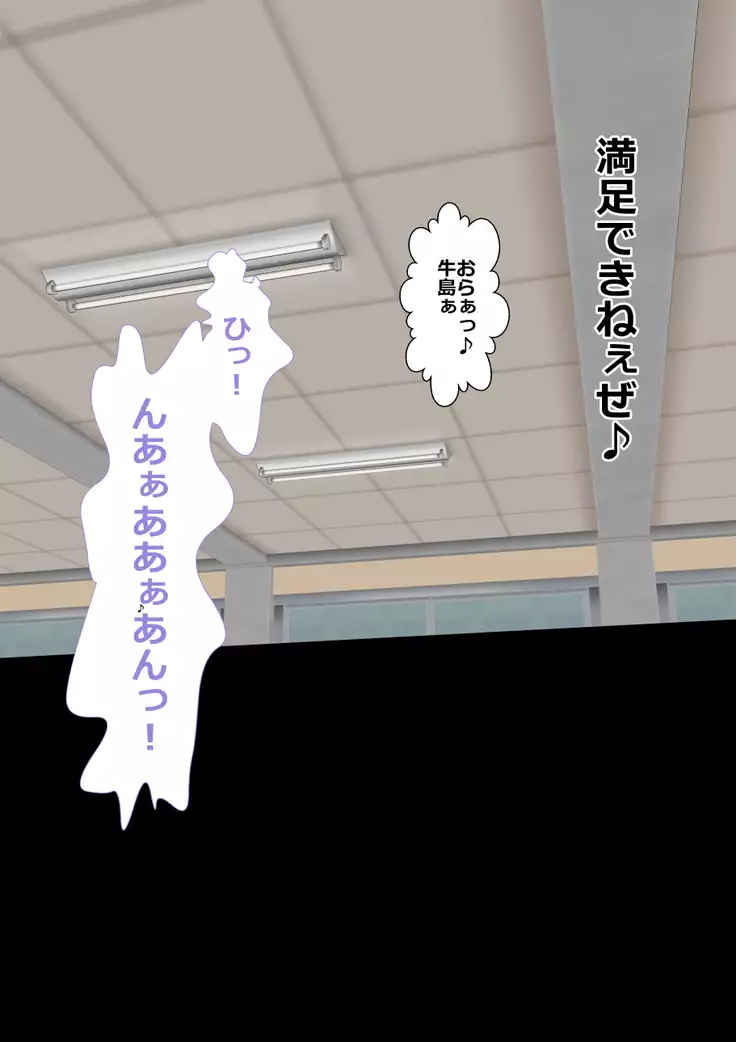 9番ピッチャーハジメちゃん