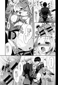 (COMIC1☆8) [Current Storage (Various)] Nikuyoku ASMODEUS -Isekai Shoujo Ryoujoku Anthology