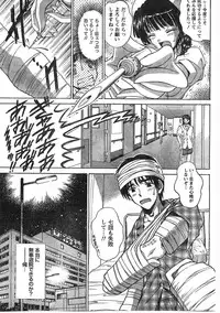 Comic Doki [2008/01]