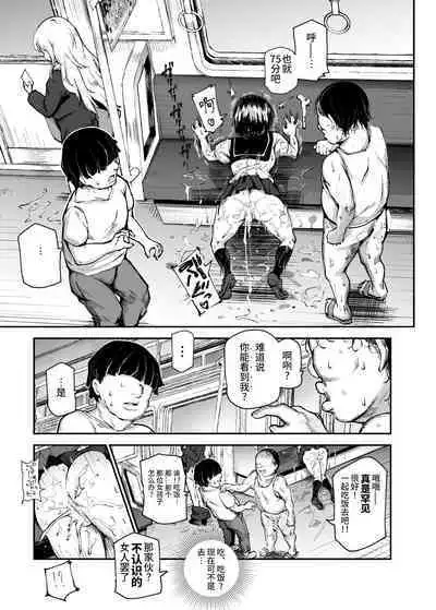 大好きだった花ちゃんがハッピーバースデイされた日EX タイムスリップして犯人を探し出せ!!