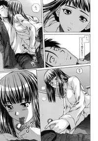 [Fuuga] Kyoushi to Seito to - Teacher and Student