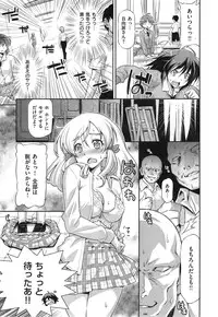 COMIC X-EROS #24