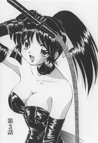 [Marugoto Ringo] Rachi Kankin