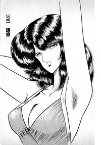 [Amamiya Jun] Puttsun Make Love Vol.1