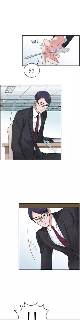 My Own Consolation Time Ch.1-16