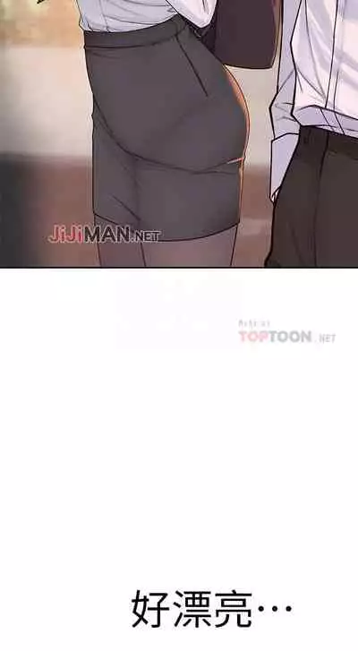 【周三连载】 我们的特殊关系 (新作) 第 1~15话