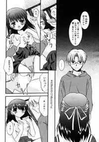 Manga Bangaichi 2005-06