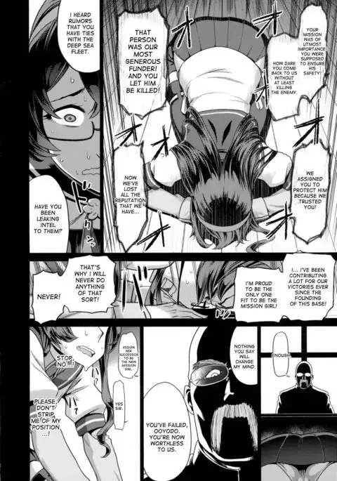 Sono Mukuwarenu Ai no Tame ni Ooyodo wa Hikari o Motomeru.