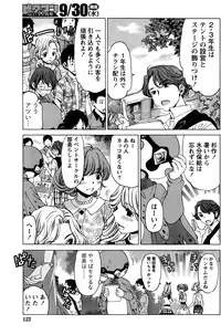 [Kobayashi Takumi] Crystal Days Ch. 1-12