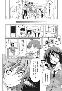 COMIC X-EROS #24