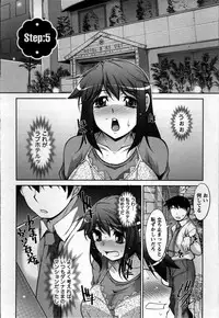 [zen9] Okusama Challenge - Challenge of Wife