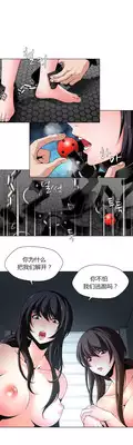 [Fantastic Whale] Twin Slaves Ch.1-3 [Chinese][Zeus 2D汉化组]