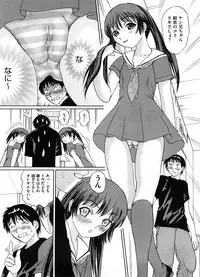 COMIC Megastore-H [2008-08]