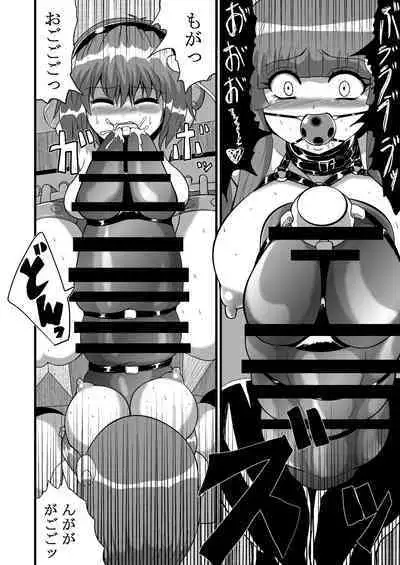 TooriMarisa ni Ki o Tsukero Sono Go