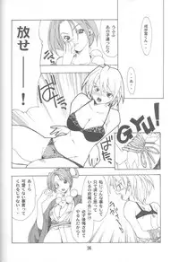 (C63) [P-Forest (Hozumi Takashi)] Gyakuten no Moto (Ace Attorney)