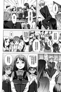 [Shinogi A-suke] ボク女子校に入学しました [風的工房]