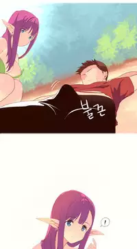 [Rozer] 一个由我统治的世界(A World that I Rule) Ch.1-7 [Chinese]