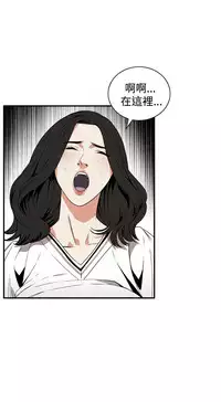 Take a Peek 偷窥 Ch.39~60 [Chinese]中文