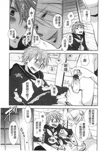 [Ri-ru-] Shoujotachi wa Mitsu o Musaboru | 少女們都對蜜液渴望貪求著 [Chinese]