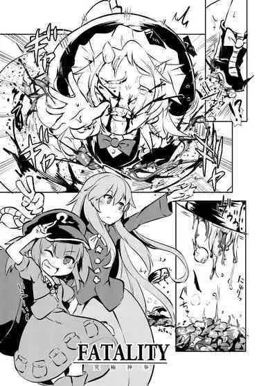 [02 (Harasaki)] Shukketsu Dai Service [Touhou Hen] (Touhou Project) [Digital]