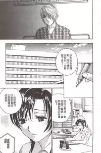 [Drill Murata] Devil na Cherry [Kanzenban] | 惡魔般的淫蕩櫻桃 完全版 [中国翻訳]