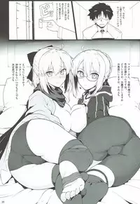 (C92) [Hokkebain! (Halcon)] Chaldea Shiko Shiko Material Vol. 1 (Fate/Grand Order)