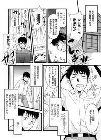 COMIC Megastore-H [2008-08]