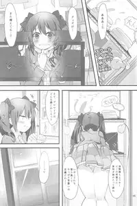 (COMIC1☆7) [Haikou 5fun Mae! (Ichimatsu, Maririn, Scotch, Suruga Rinu, Yokkora etc)] Haikou 5fun Go... (Love Live!)