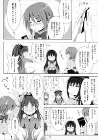 (C87) [Hikarito Mahou Koubou (M_Pon)] Final AnSaya 4 (Puella Magi Madoka☆Magica)