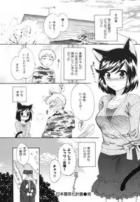 [Pon Takahanada] Pythagoras Bitch