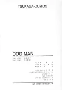 [Yosuteinu] DOG MAN [8han]