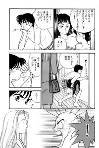 [Arimura Shinobu] Sprite Vol. 3