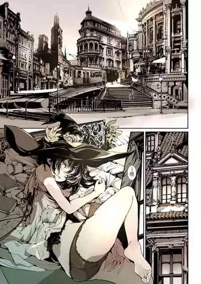 乙女騎士の淫靡ていしょん